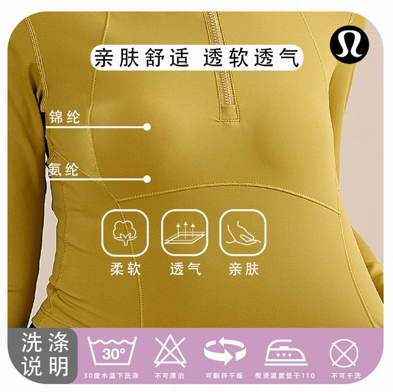 Lululemon CX091 S-XL 4C nlh (8)